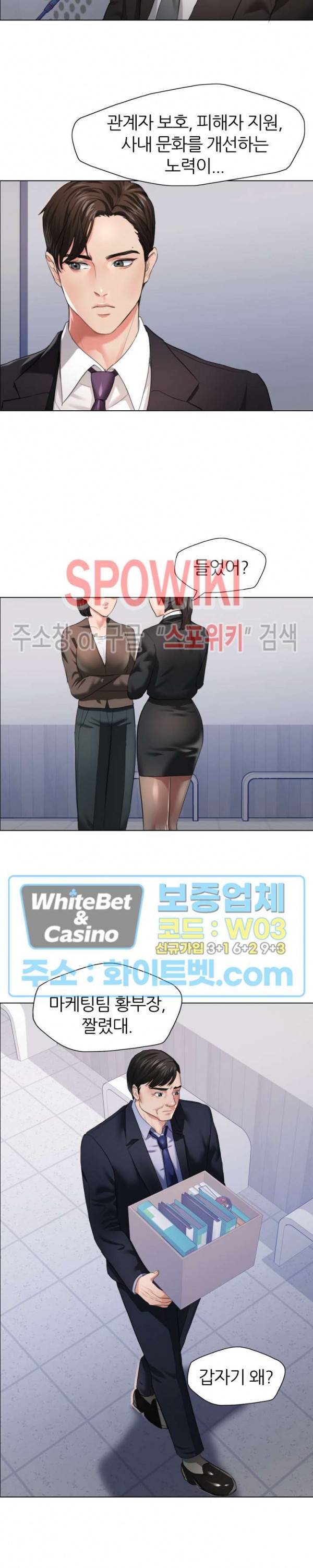 난년 27화 16