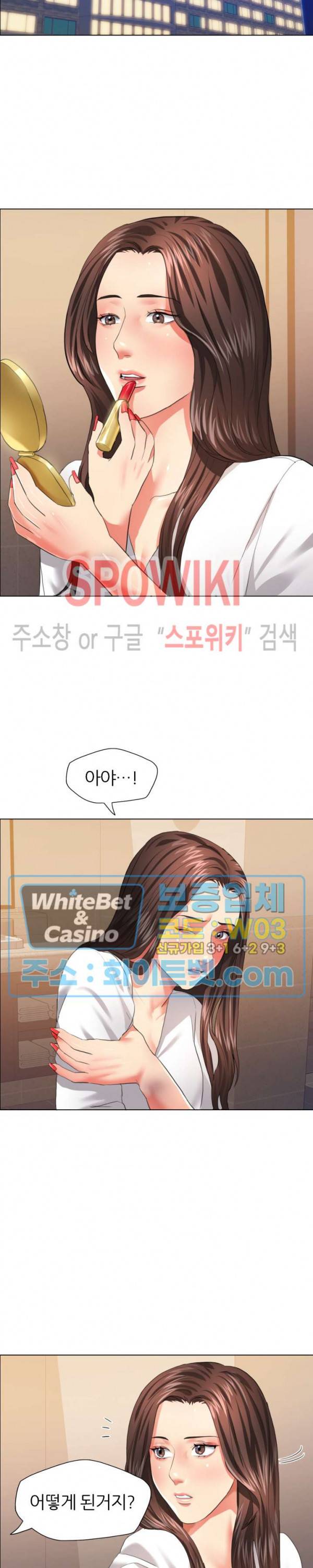 난년 27화 19
