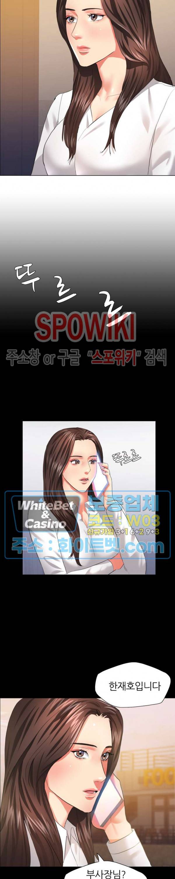 난년 27화 21