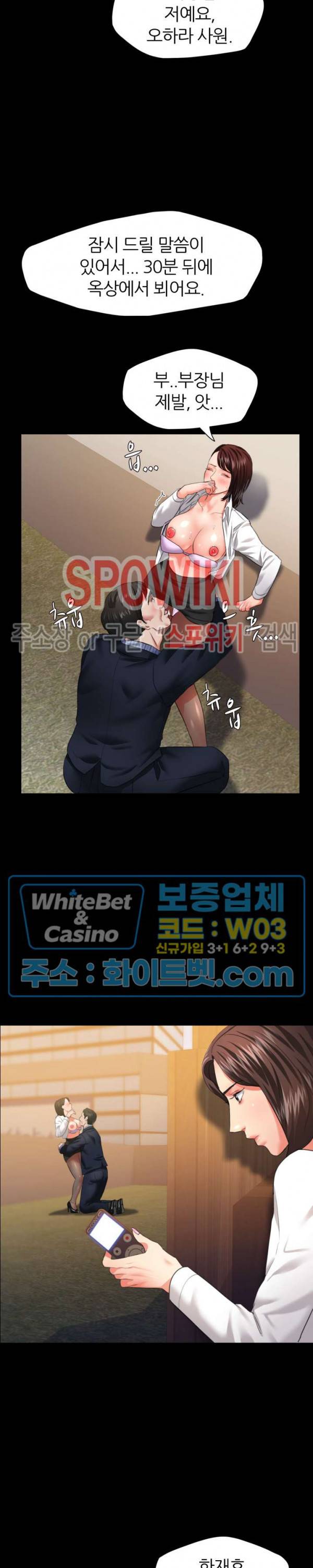 난년 27화 22