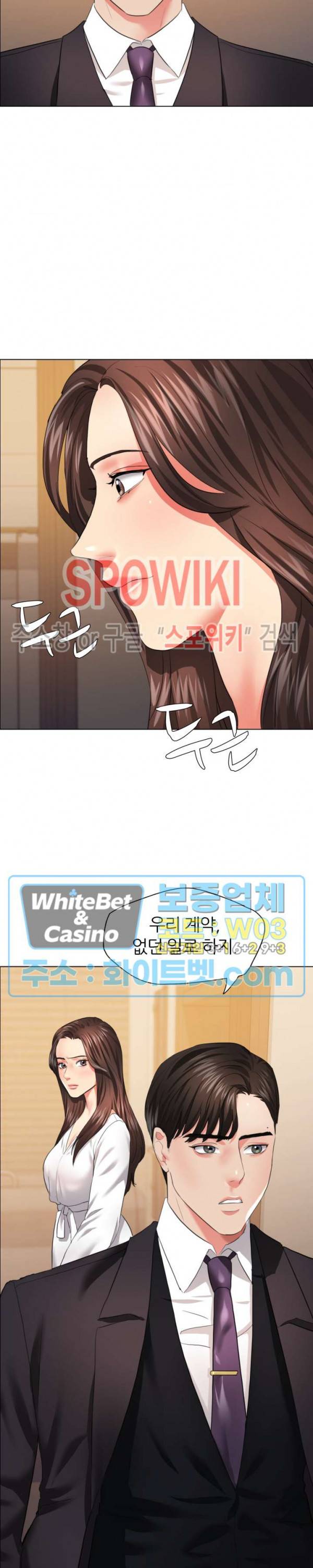 난년 27화 25