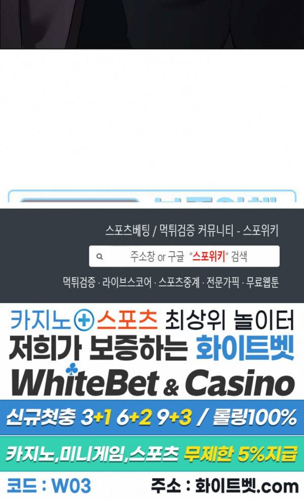 난년 27화 26