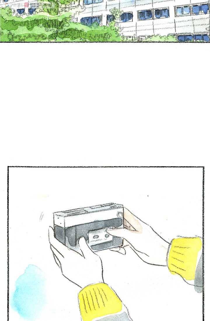 사랑하나봄 13화 18