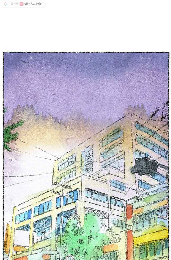 사랑하나봄 15화 1