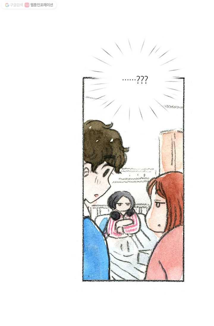 사랑하나봄 22화 11
