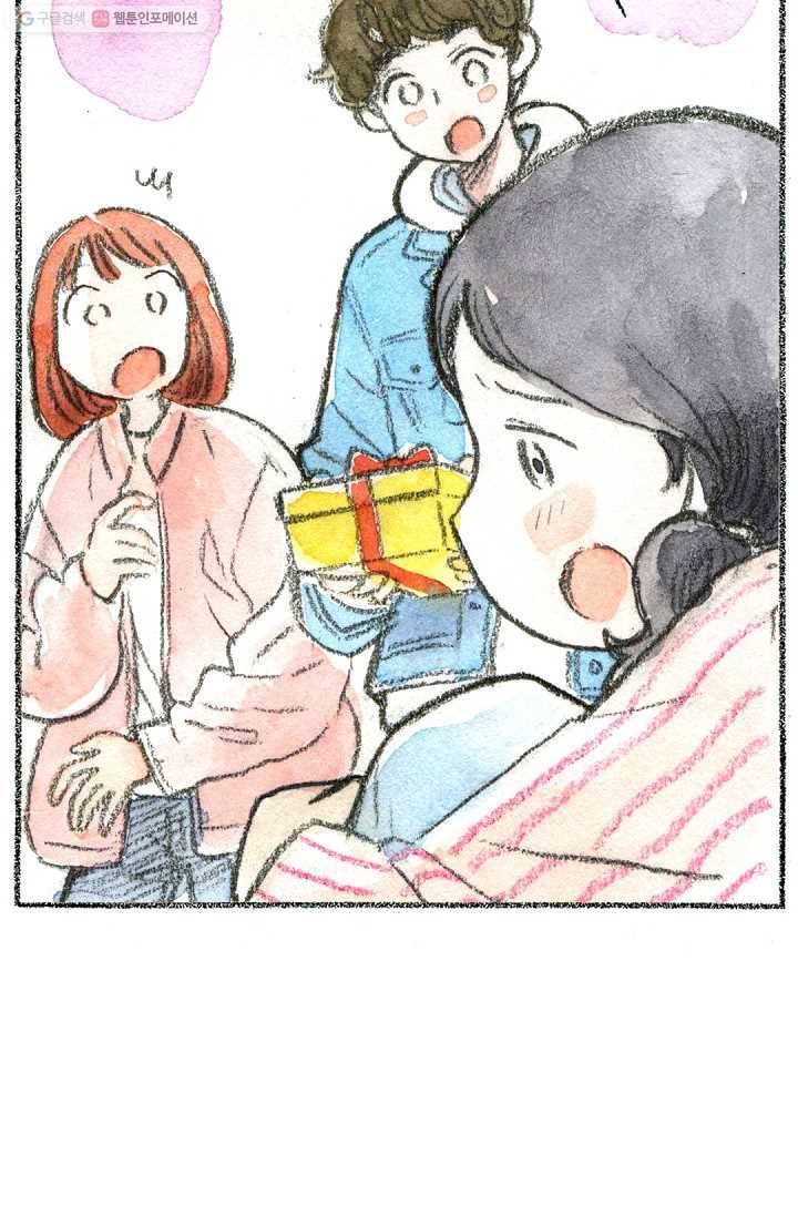 사랑하나봄 22화 20