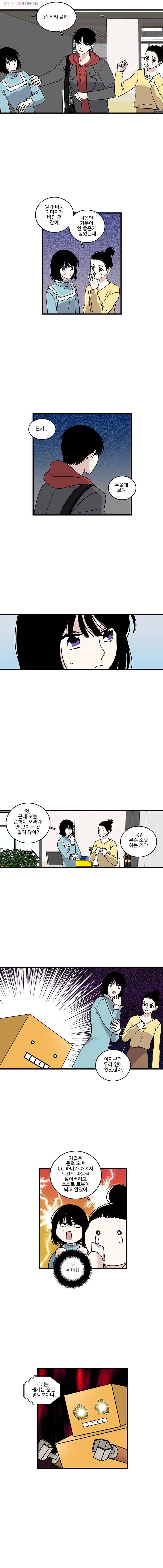 순정 히포크라테스 시즌3 1화 2