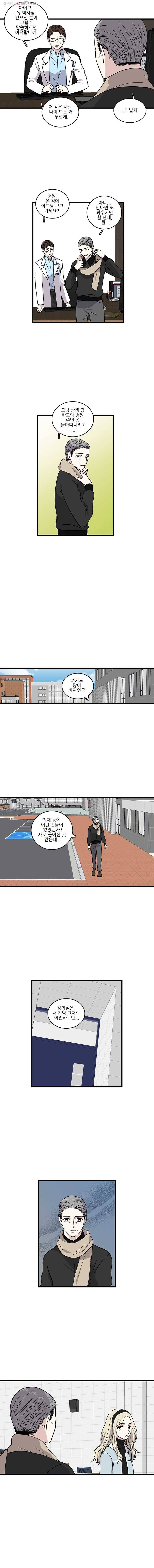 순정 히포크라테스 시즌3 1화 5