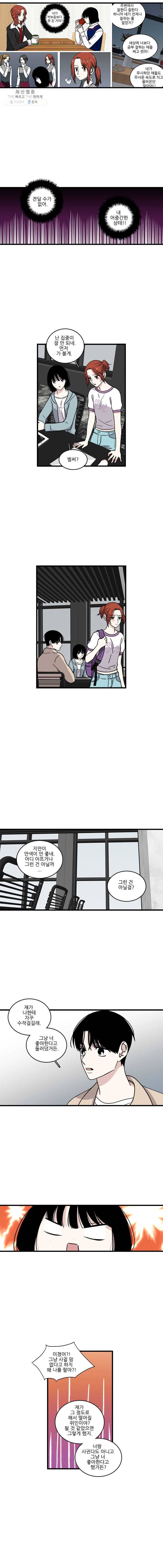 순정 히포크라테스 시즌3 9화 5