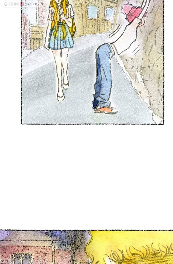 사랑하나봄 31화 11