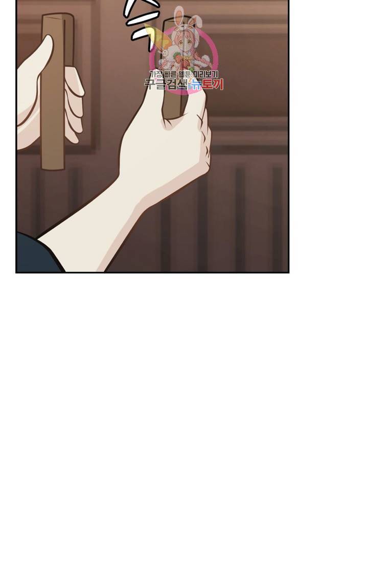 무련전봉 320화 5