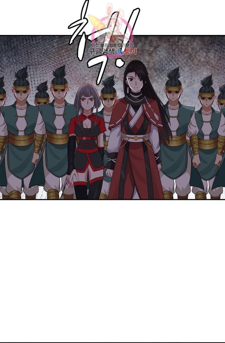 무련전봉 320화 51