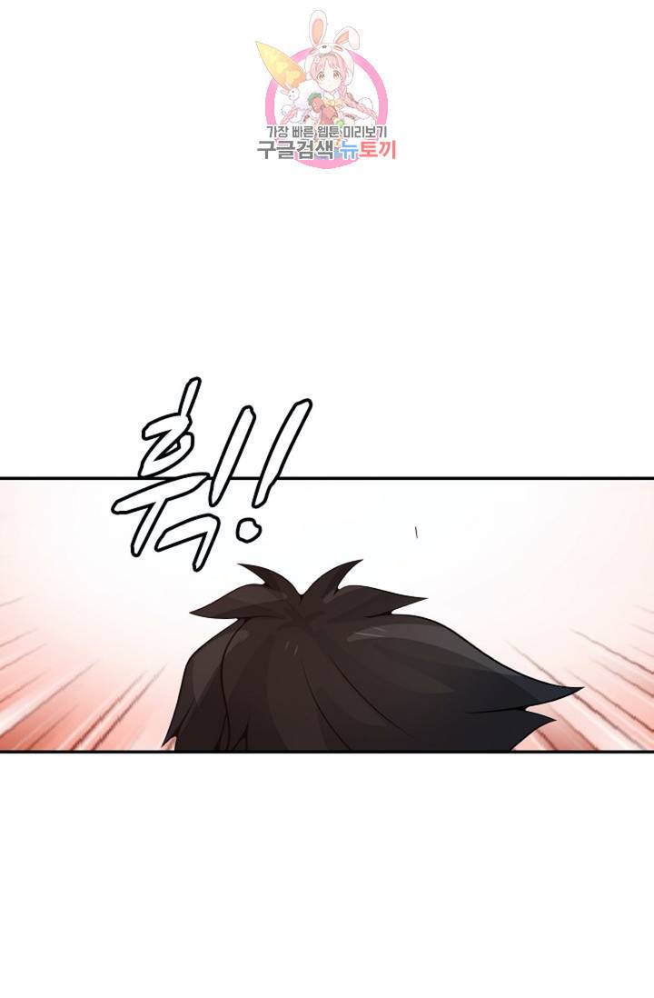 무련전봉 320화 59