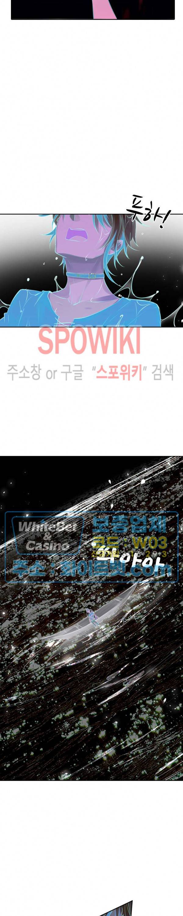 아웃 오브 컨트롤 7화 12