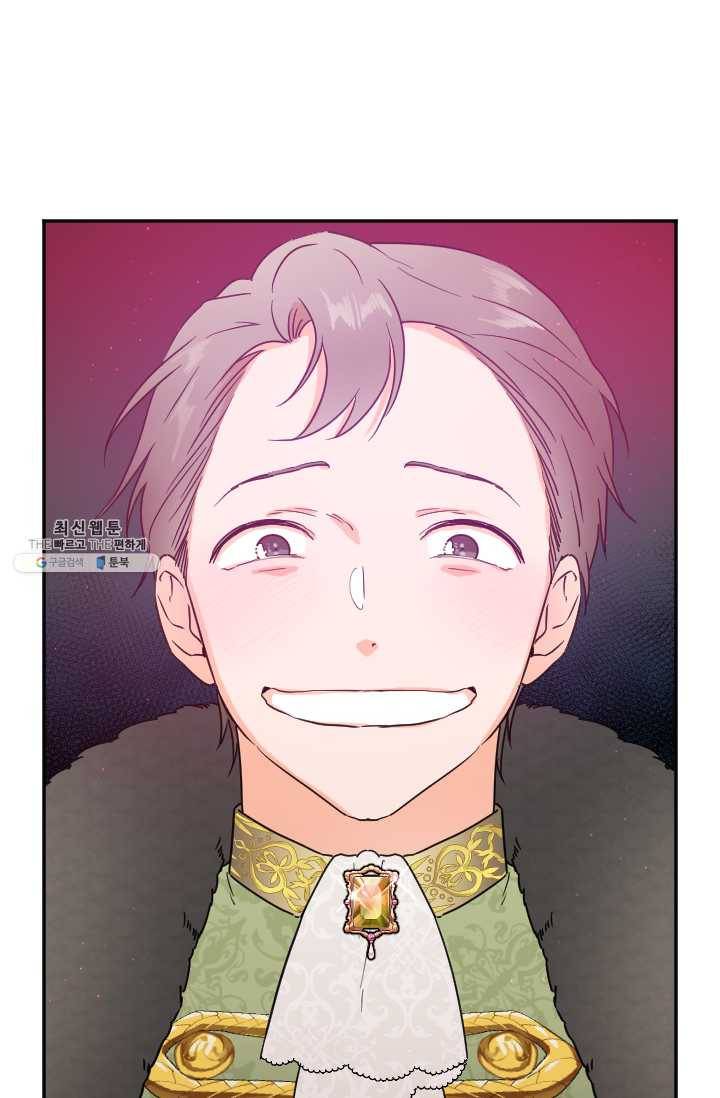 레이디 베이비 123화 36