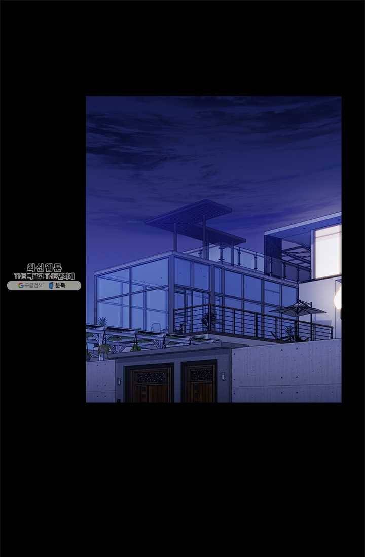 아가씨 뜻대로 - 51화 1