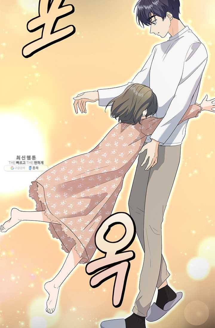 아가씨 뜻대로 - 51화 10