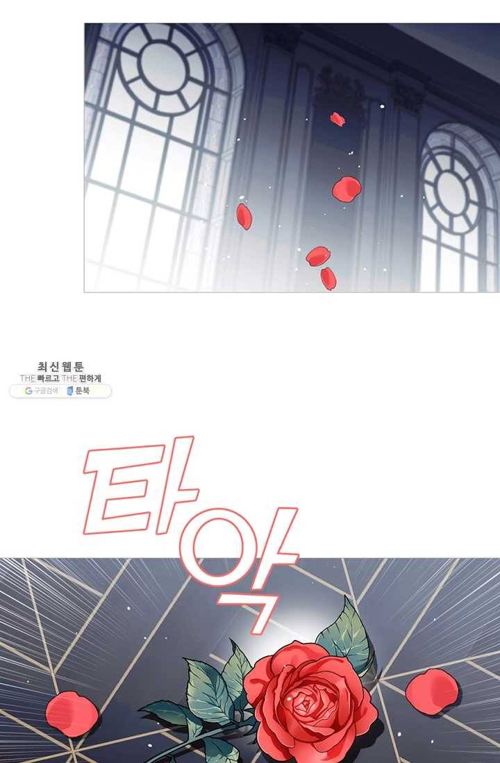 안즈 시즌2 88화 2
