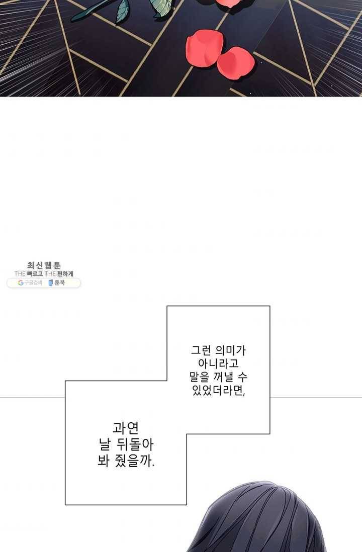 안즈 시즌2 88화 3