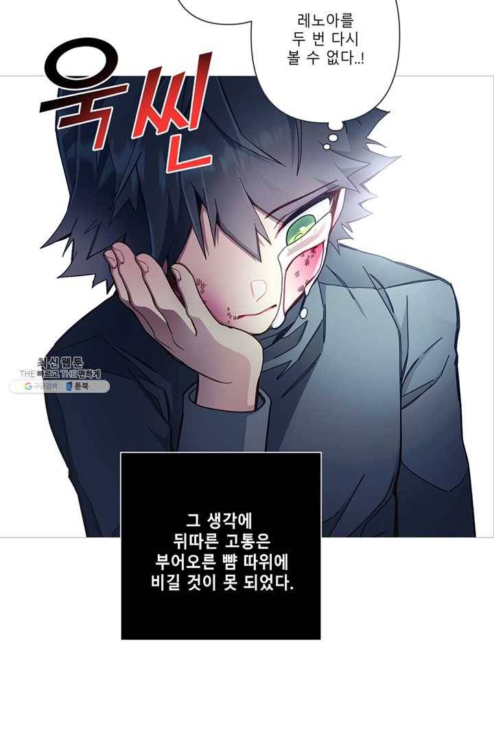 안즈 시즌2 88화 9