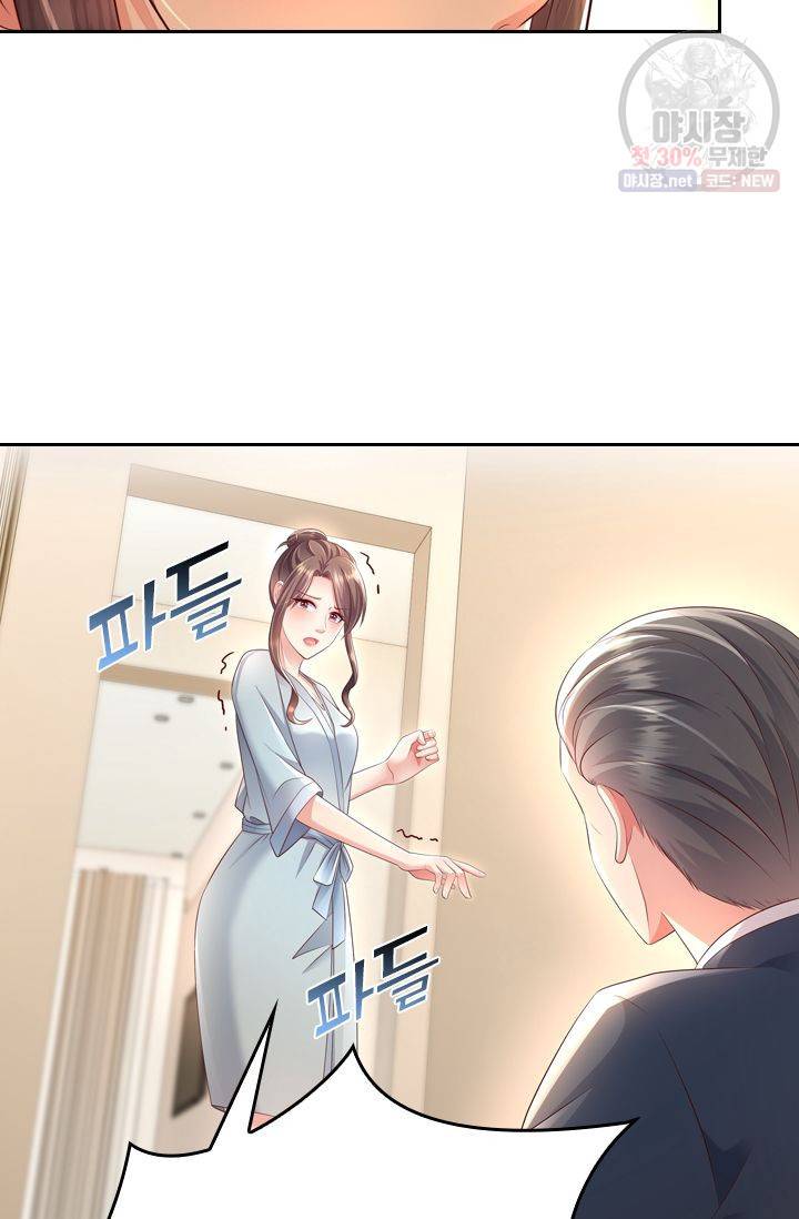 이번 생은 악녀로 살겠습니다 8화 3