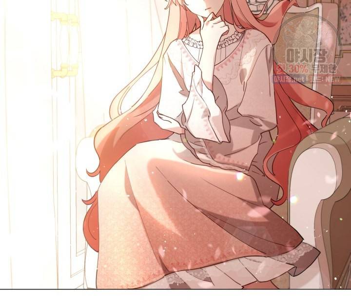 접근 불가 레이디 4화 53
