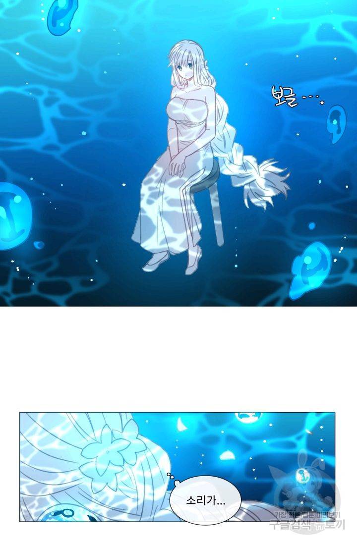 먹을 건 당신밖에 없어요 53 3