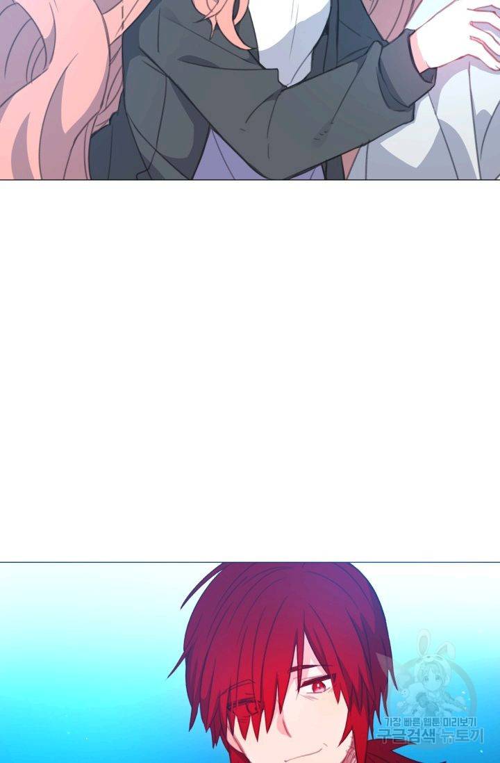 먹을 건 당신밖에 없어요 53 15