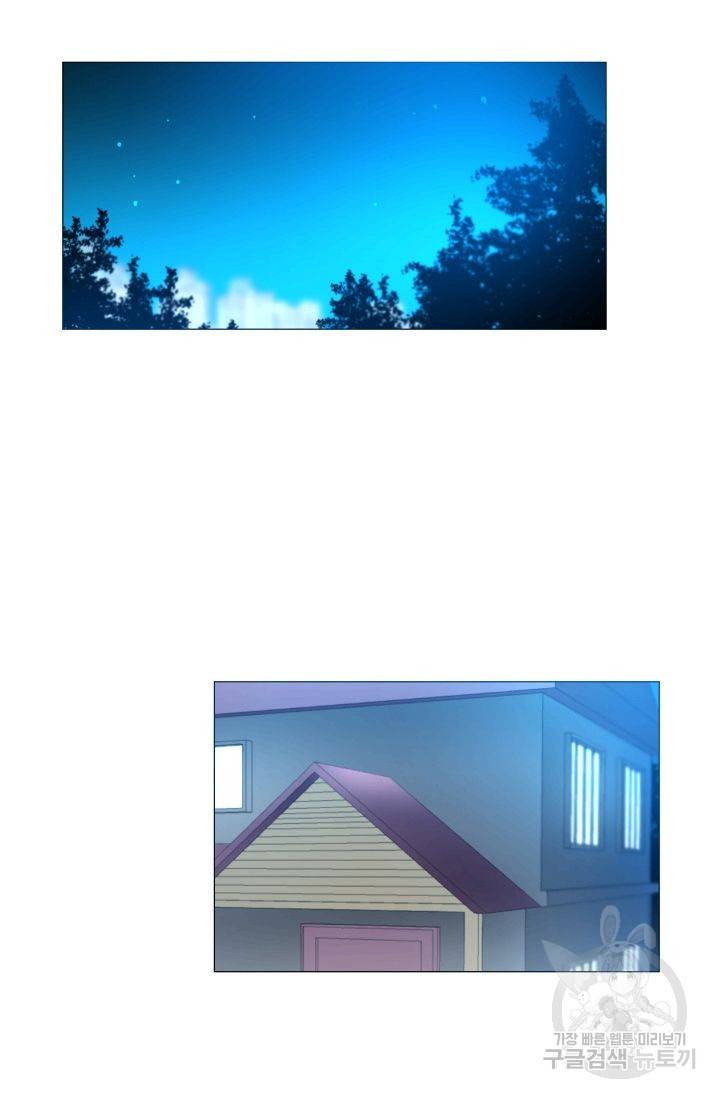 먹을 건 당신밖에 없어요 53 22