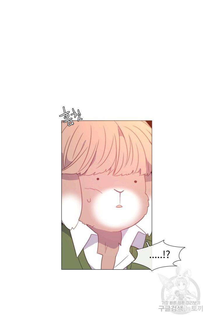 먹을 건 당신밖에 없어요 53 31