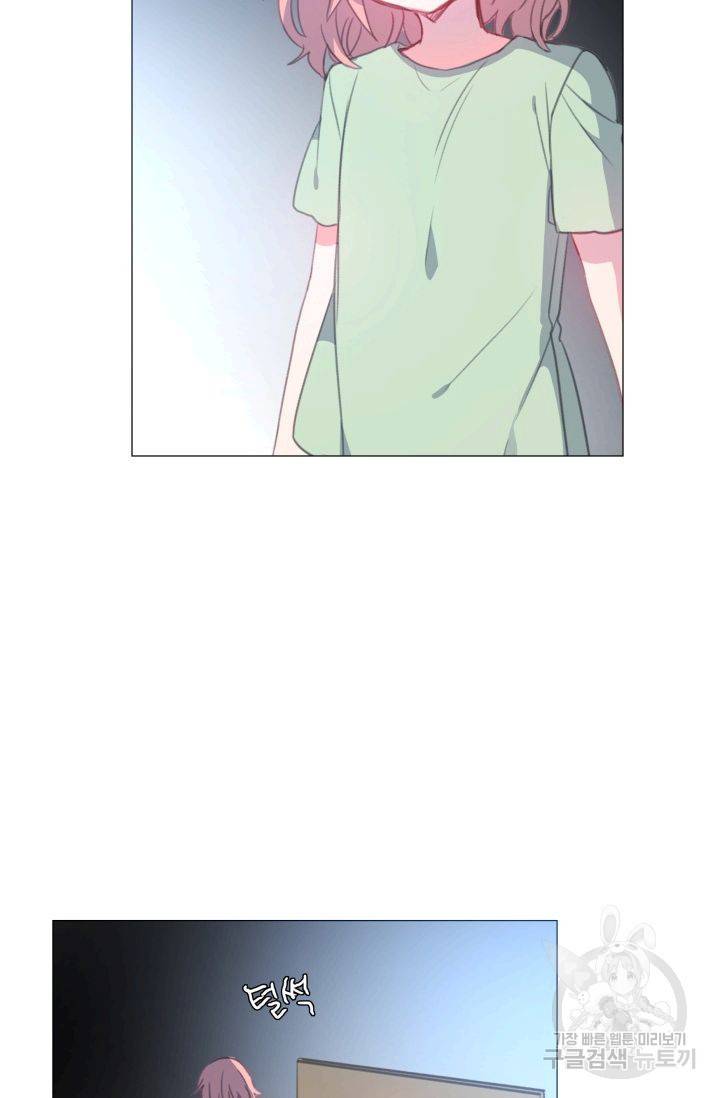 먹을 건 당신밖에 없어요 53 44