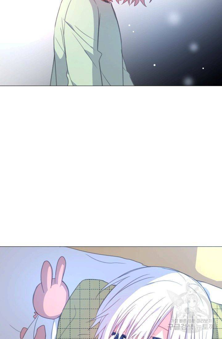 먹을 건 당신밖에 없어요 53 56