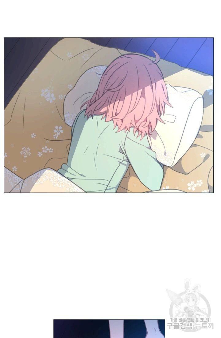 먹을 건 당신밖에 없어요 53 61