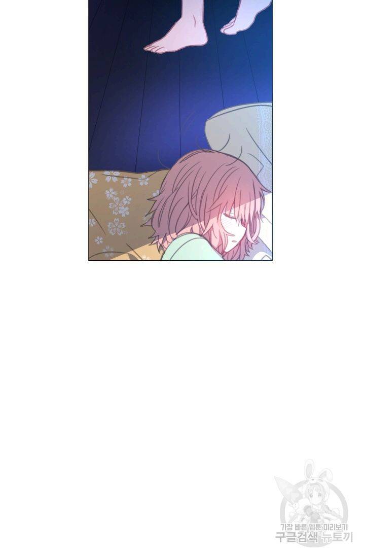 먹을 건 당신밖에 없어요 53 62