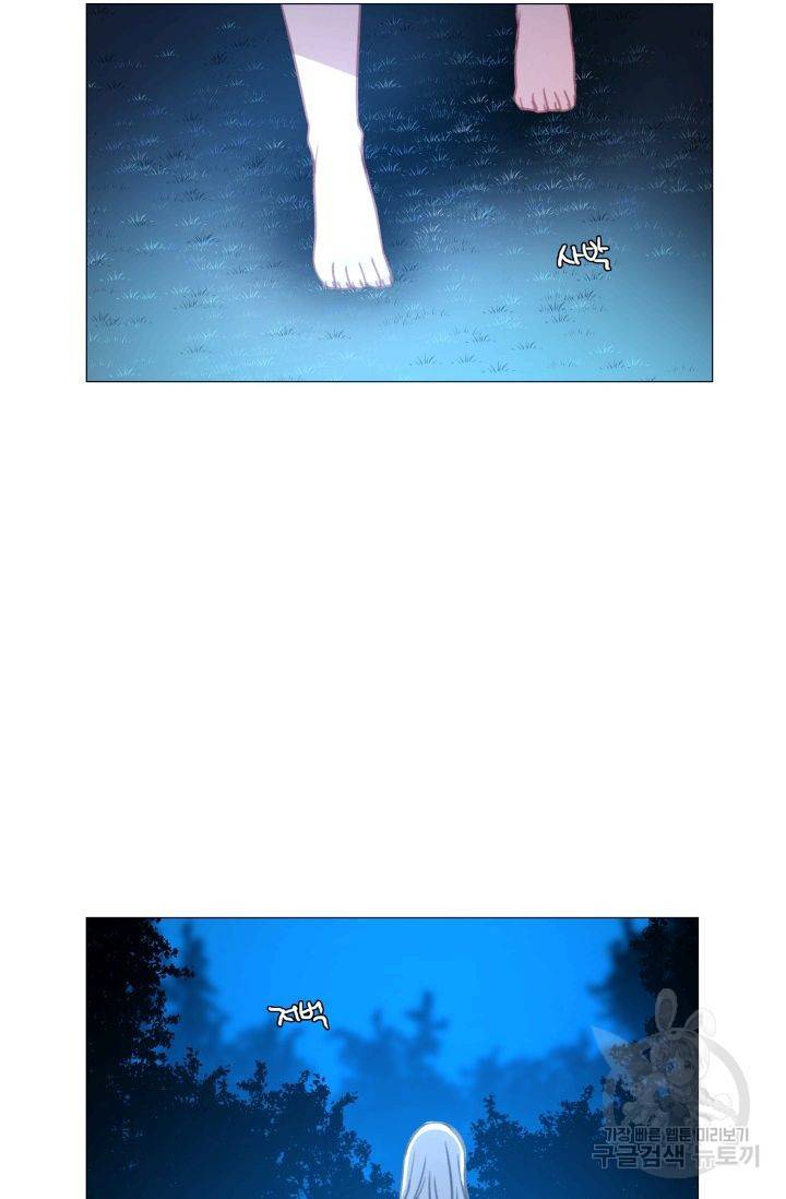 먹을 건 당신밖에 없어요 53 65