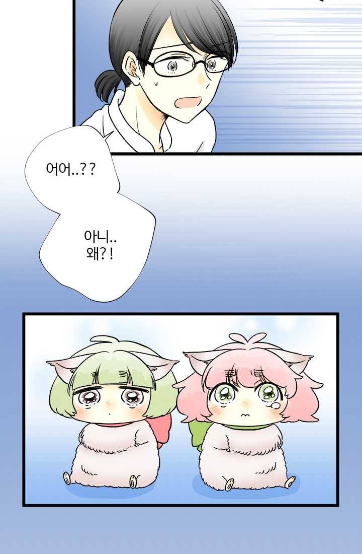 모나와 쿠쿠 27화, 포근해지는 기분 10