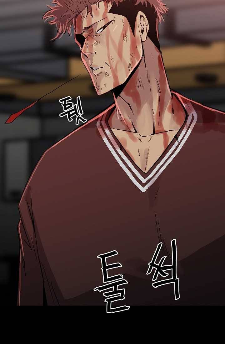 철보： [빌런] 64화 9