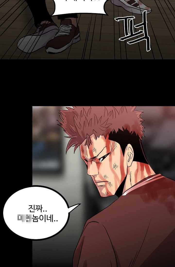 철보： [빌런] 64화 13