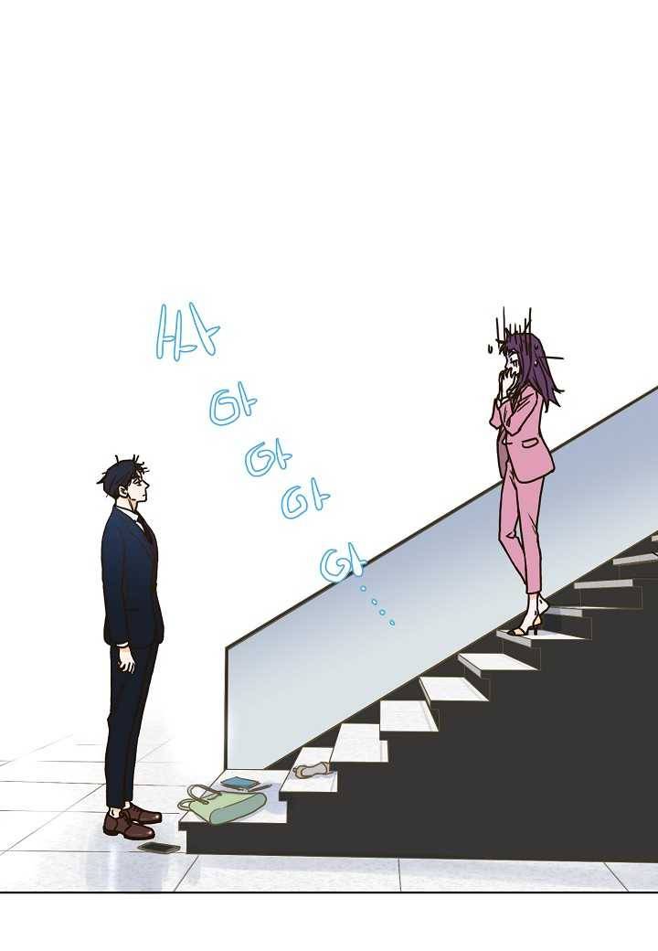 한 번 해본 사이 2화 1