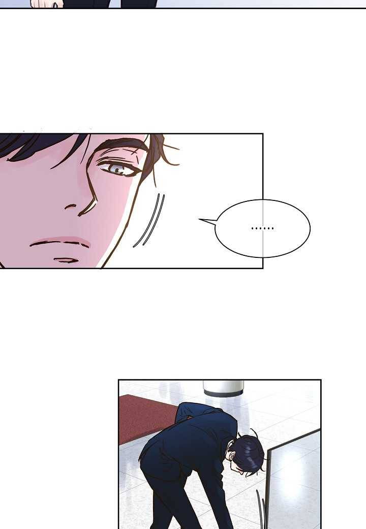 한 번 해본 사이 2화 3