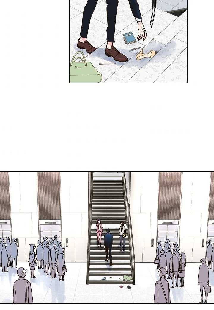 한 번 해본 사이 2화 4