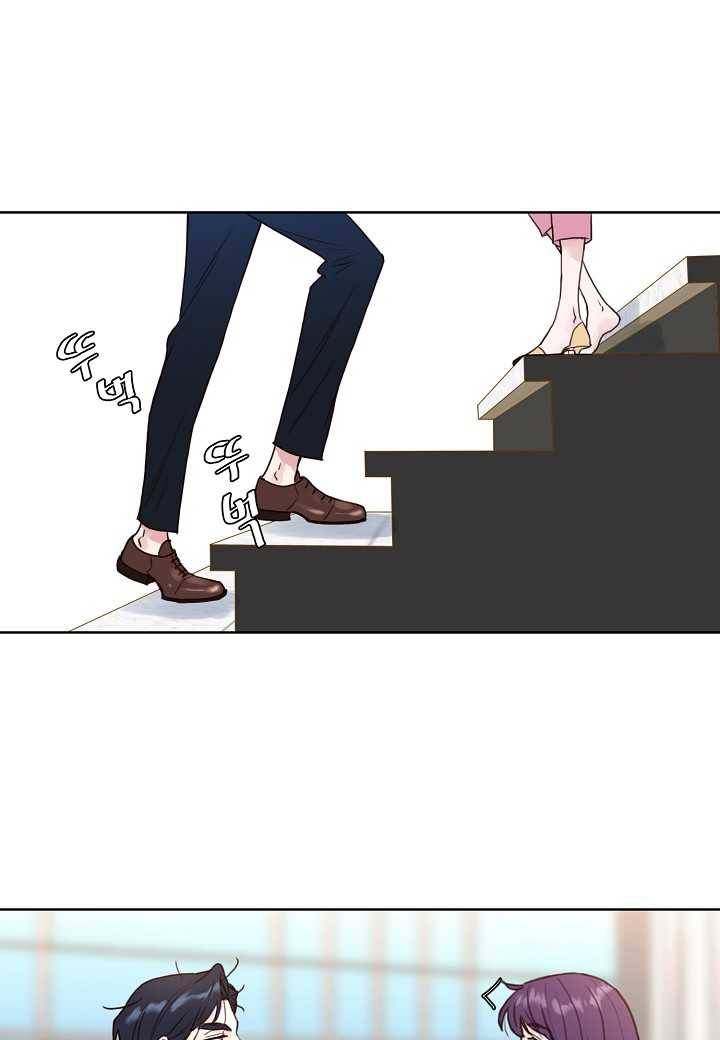 한 번 해본 사이 2화 8