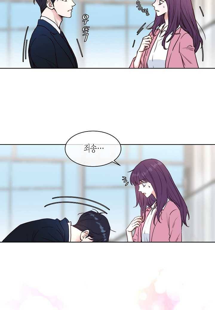 한 번 해본 사이 2화 9