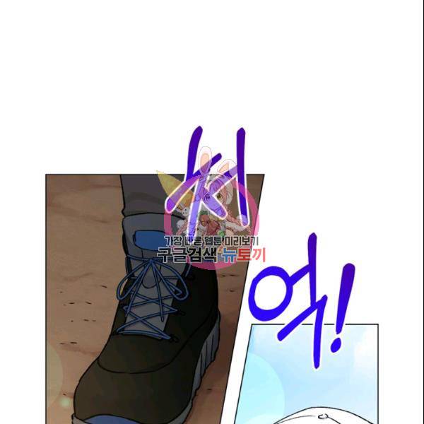 여자친구:드라마<남자친구>스핀오프 31화 1