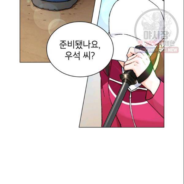 여자친구:드라마<남자친구>스핀오프 31화 2