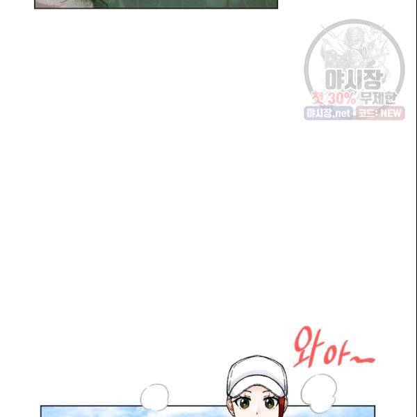 여자친구:드라마<남자친구>스핀오프 31화 12