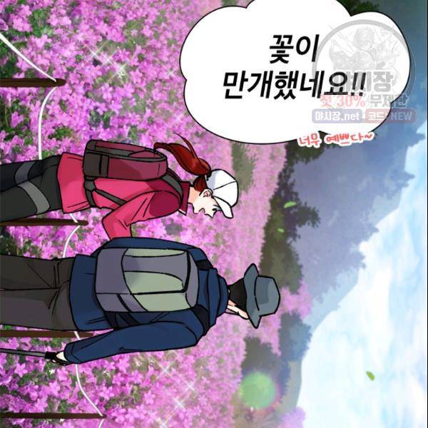 여자친구:드라마<남자친구>스핀오프 31화 14