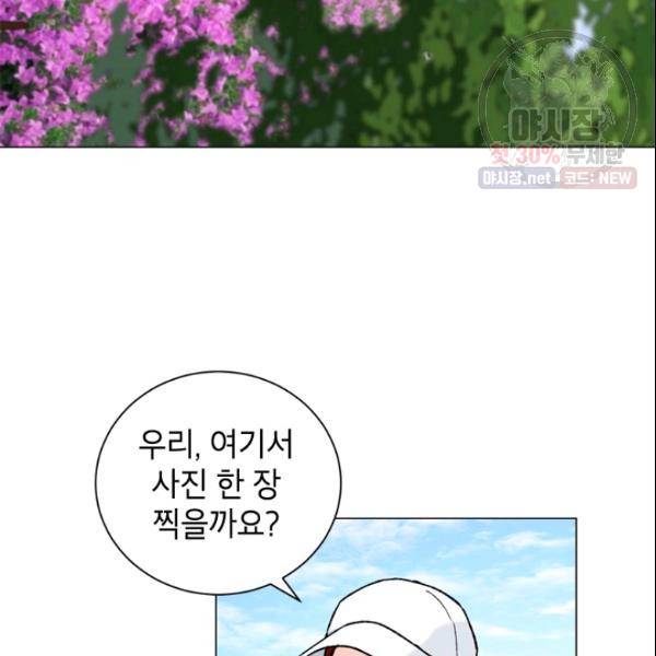 여자친구:드라마<남자친구>스핀오프 31화 16