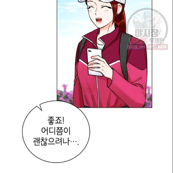 여자친구:드라마<남자친구>스핀오프 31화 17