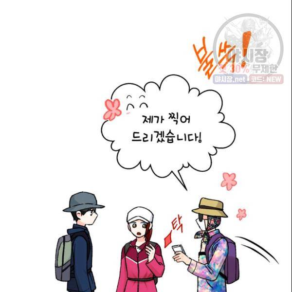 여자친구:드라마<남자친구>스핀오프 31화 18